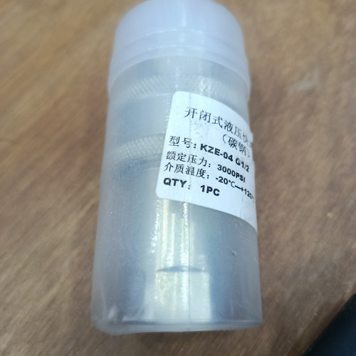 1/2 INCH CUPLER SS